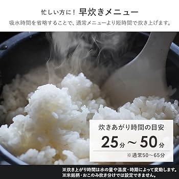 新品未開封 アイリスオーヤマ炊飯器　RC-MDA50AZ-MB Amazon | 【Amazon.co.jp限定】アイリスオーヤマ 炊飯器 5.5合